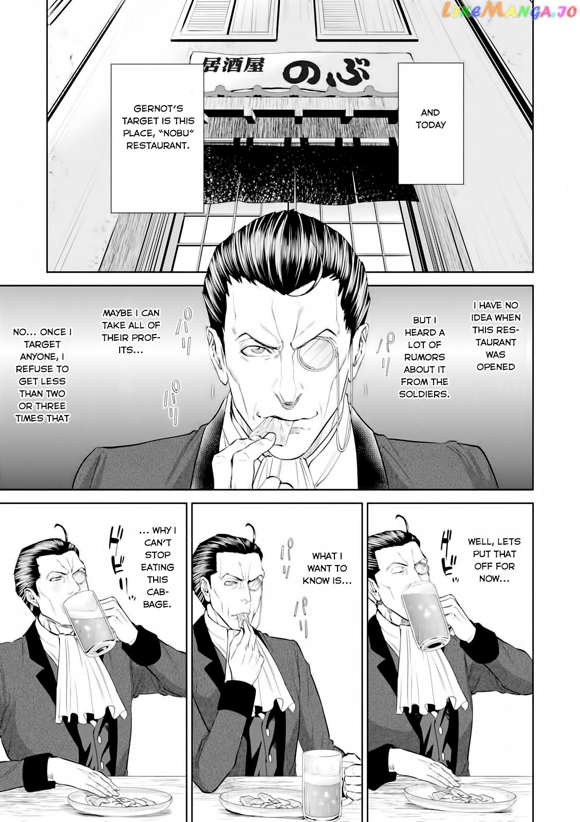 Isekai Izakaya chapter 3 - page 5